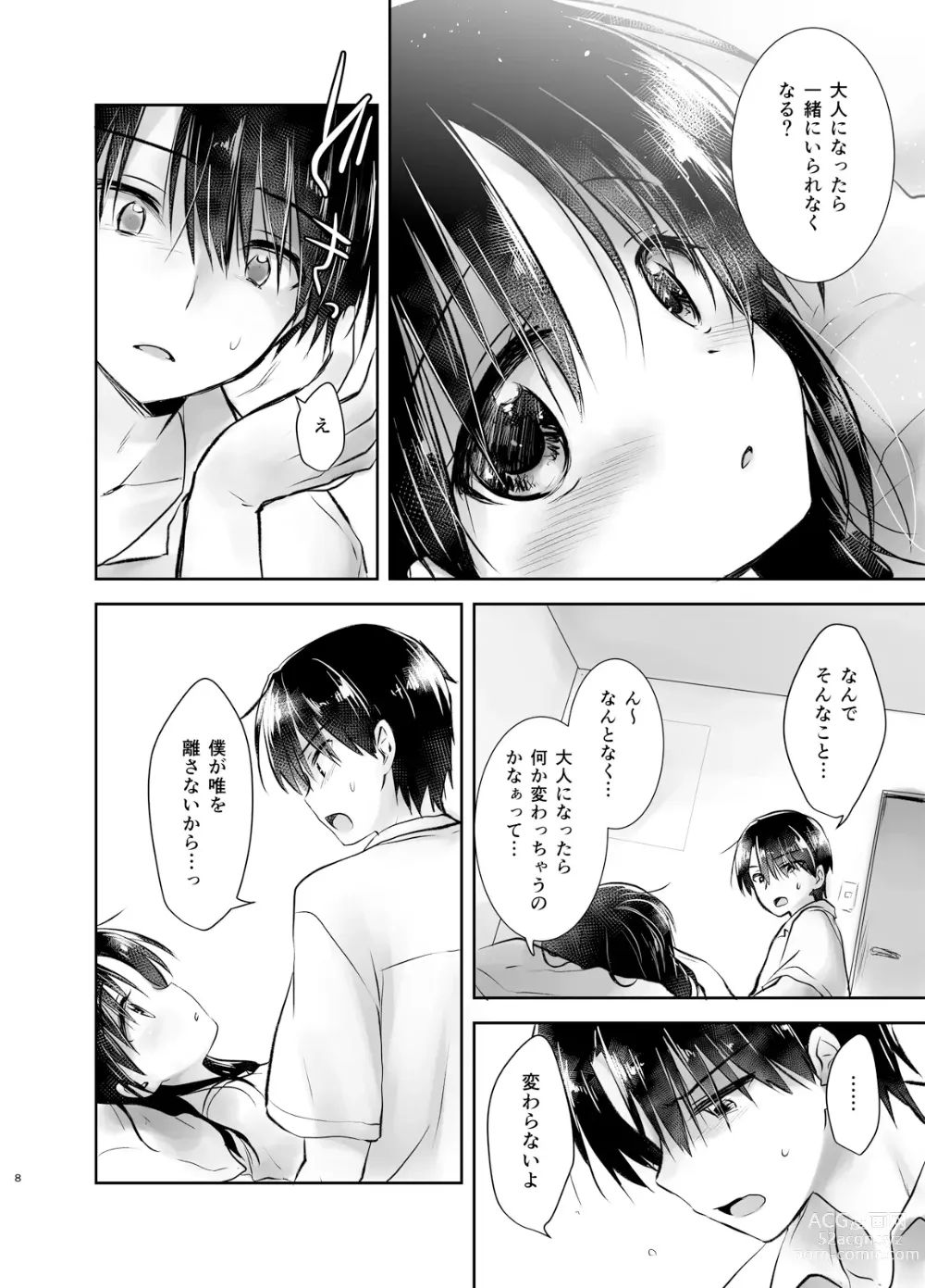 Page 9 of doujinshi Ohayou Sex