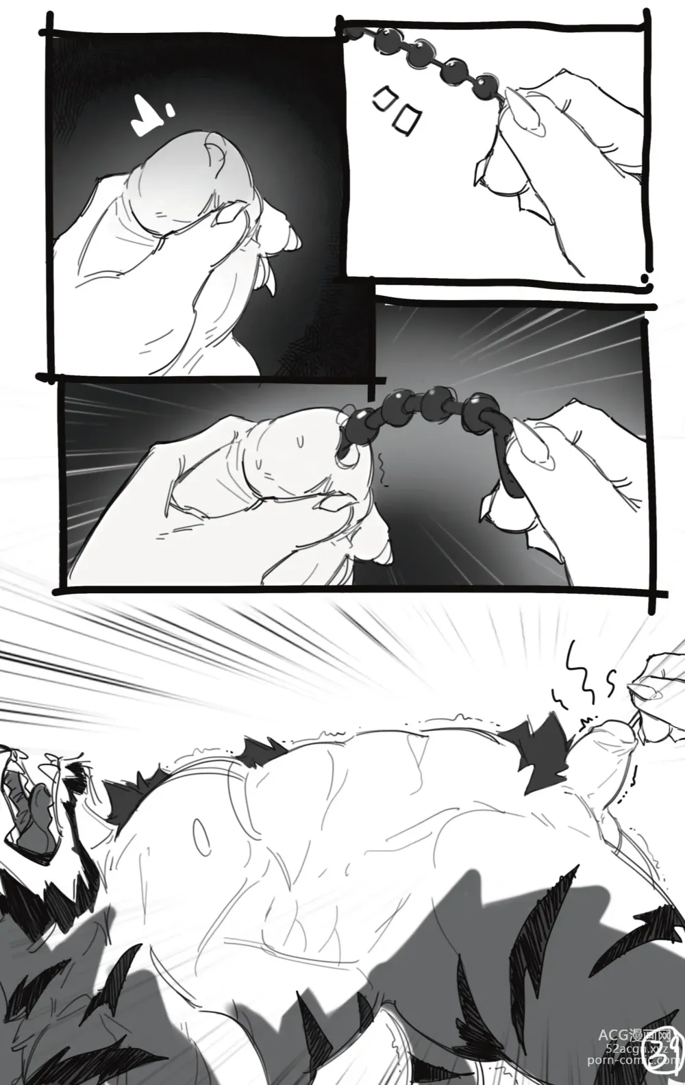 Page 41 of doujinshi OCHER - FIRST ROUND
