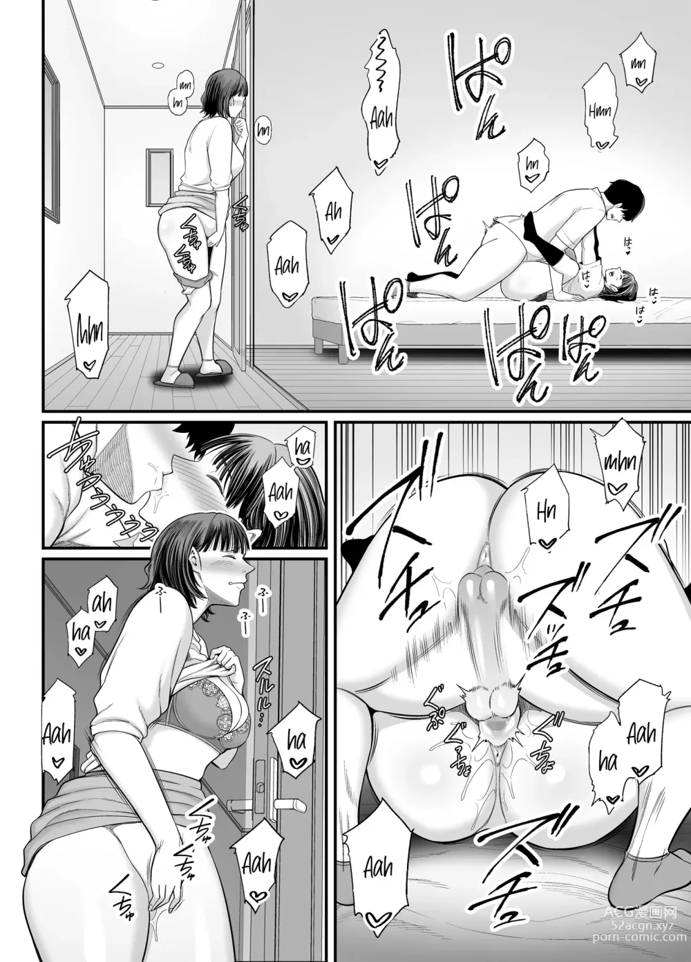 Page 13 of doujinshi ¿Mi Madre Está Tratando De Seducirme? 2