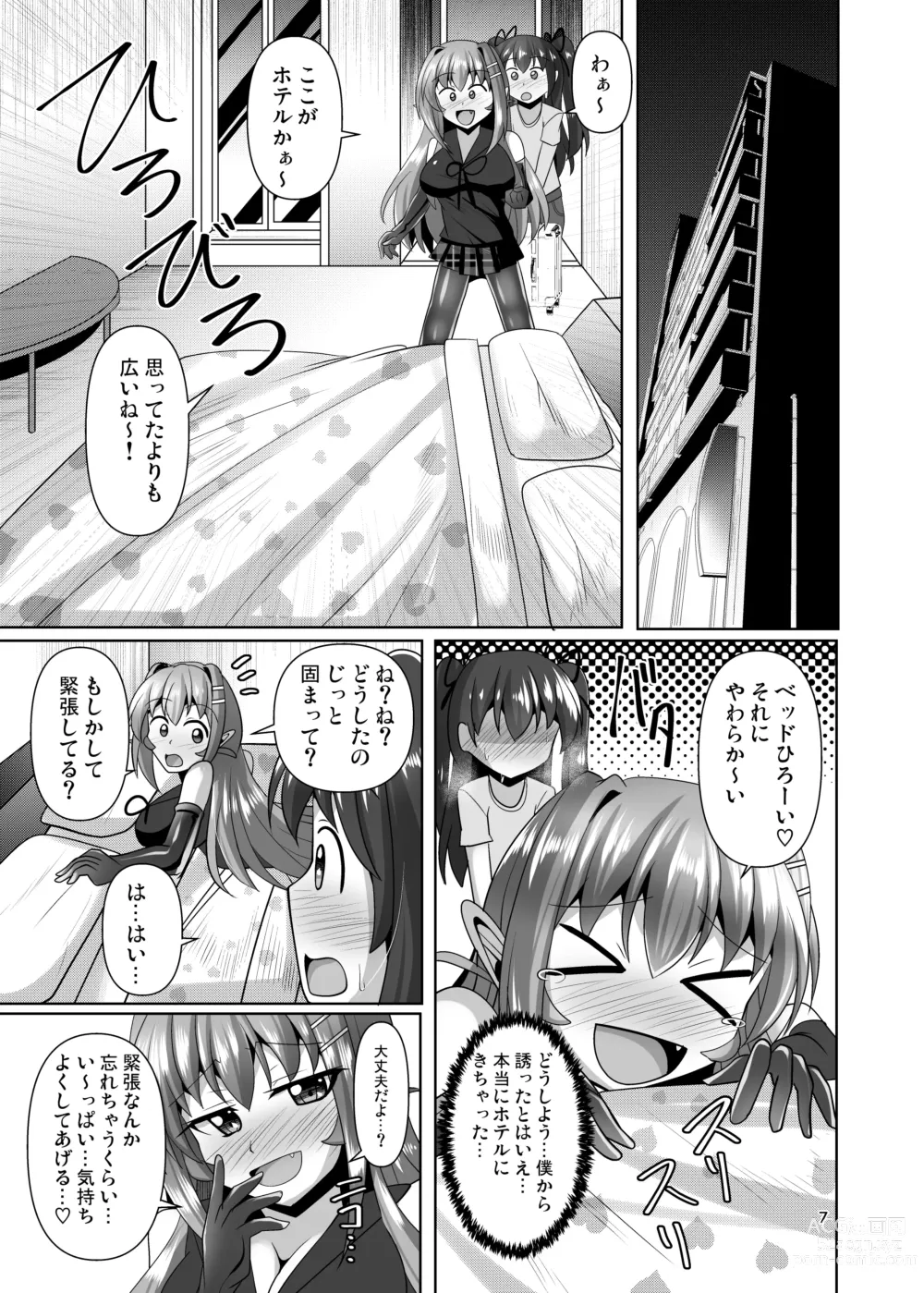 Page 7 of doujinshi Futanari Kuro Tights no Succubus JK ni Oshiri Horaretai! Vol. 7.5