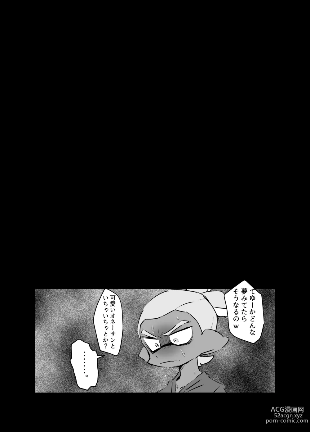 Page 30 of doujinshi Ao no Rakuen