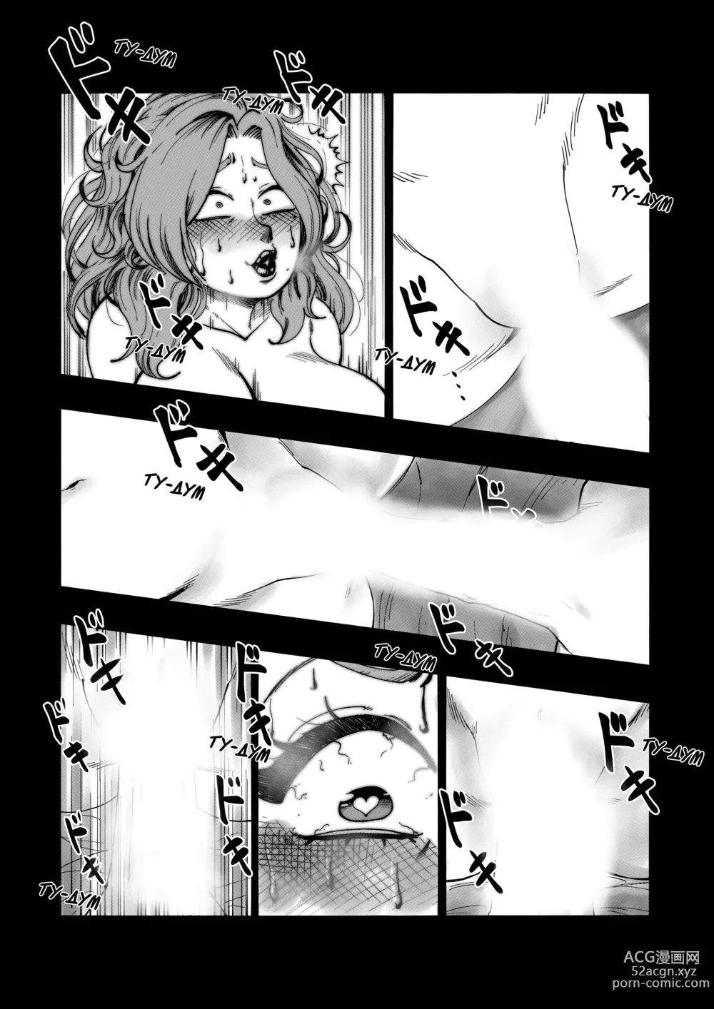 Page 22 of doujinshi A 100 Kanojo Doujin: The Boyfriend Who Really Really Really Really Really LOVES Hahari