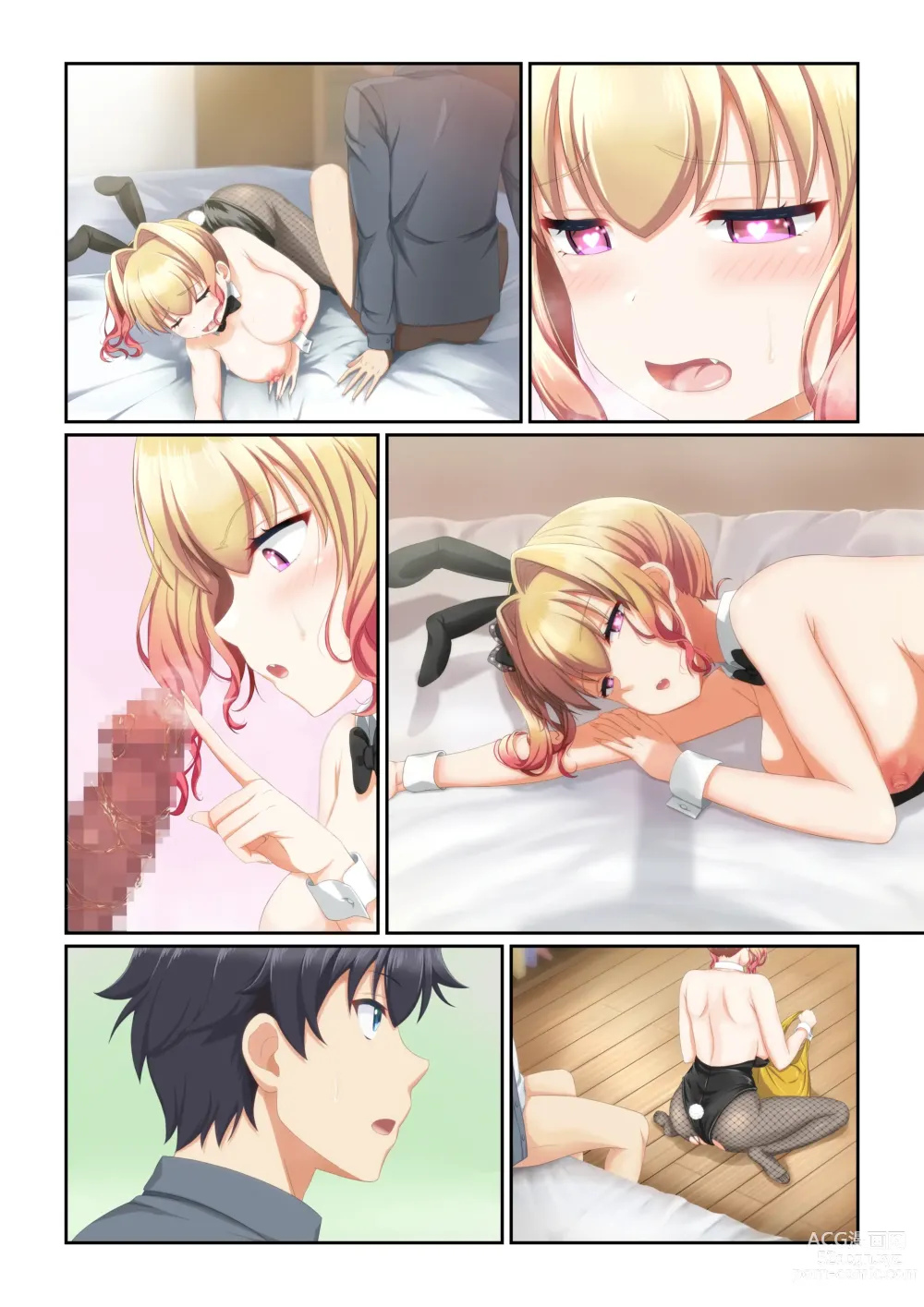 Page 106 of doujinshi Woman Eats ~Dream Bishoujo Delivery App~