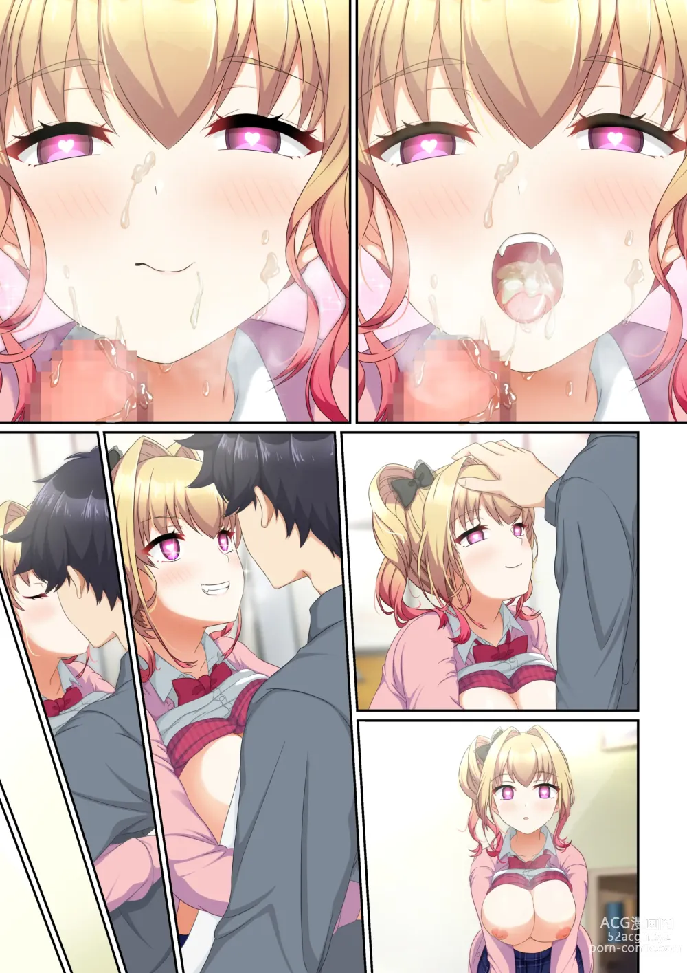 Page 116 of doujinshi Woman Eats ~Dream Bishoujo Delivery App~