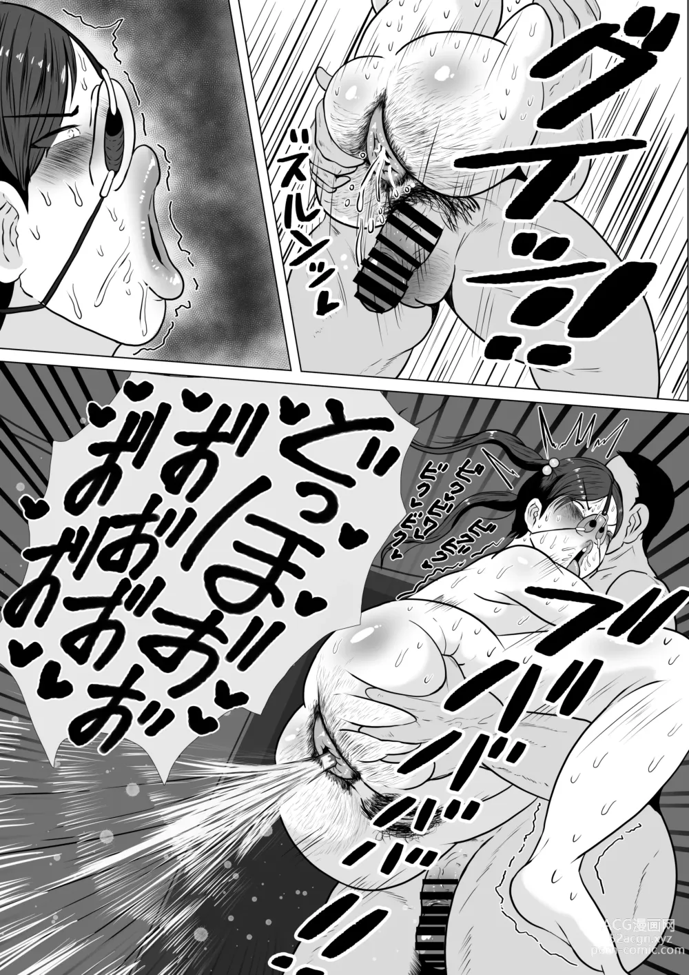 Page 43 of doujinshi Kurokami JK no Hentai