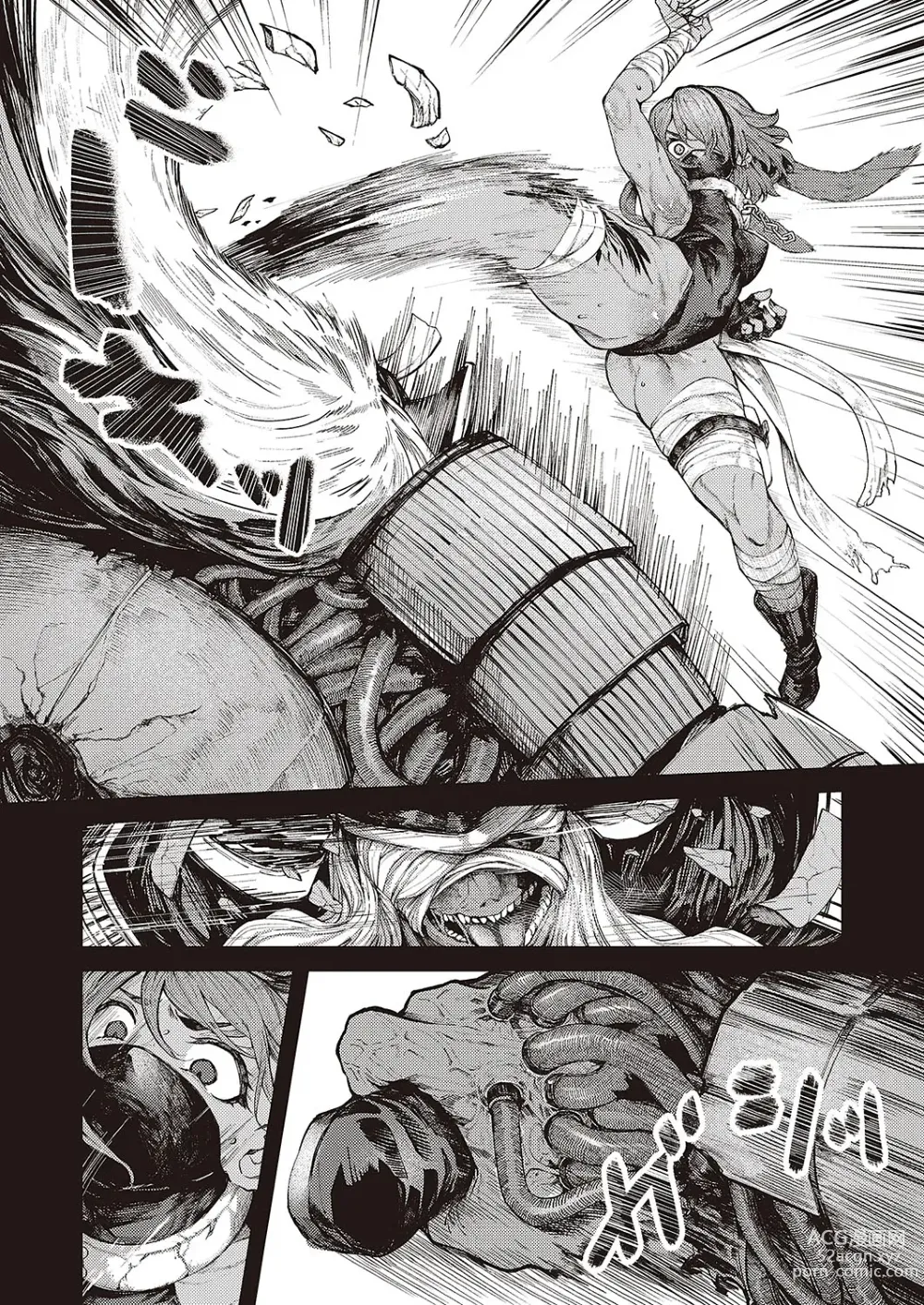 Page 4 of manga Tooriame
