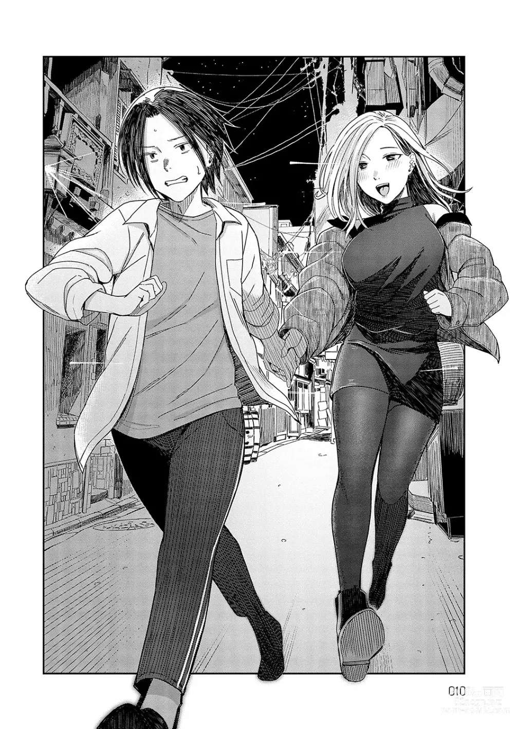 Page 9 of manga Emotional POP Girls