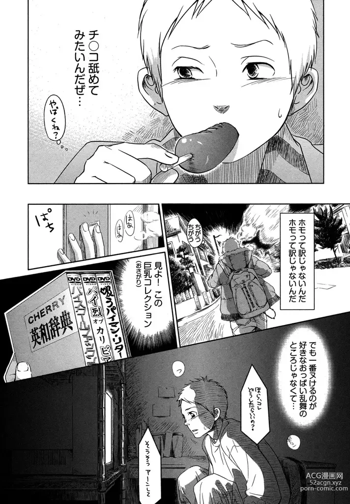 Page 7 of manga Honjitsu kara no Rinjin-ai