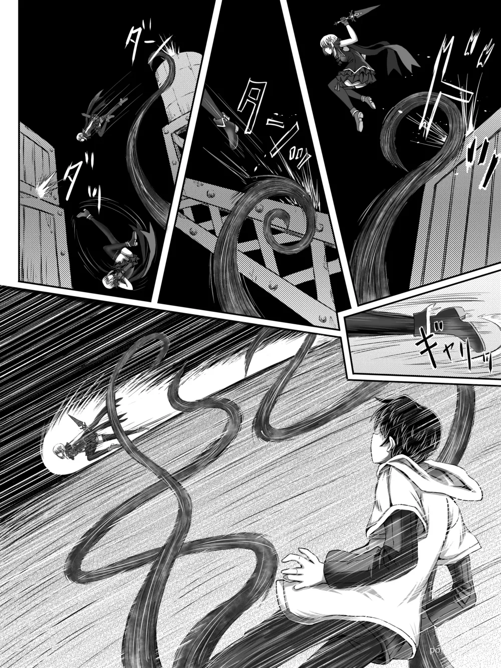 Page 11 of doujinshi Make Kaku!! Mahou Shoujo