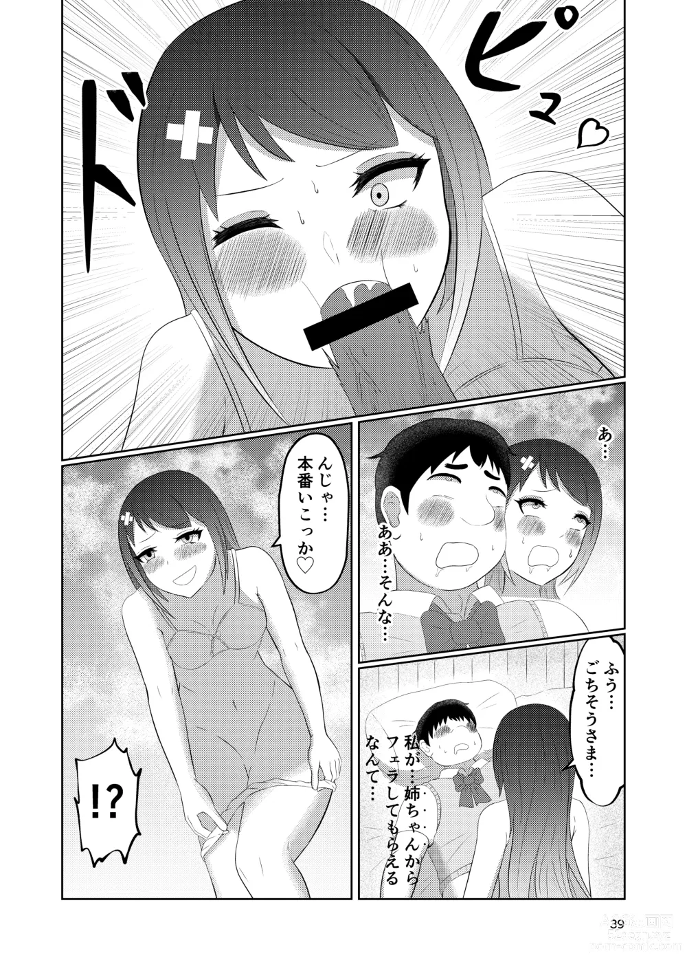 Page 39 of doujinshi Osananajimi no Fuuki Iinchou  wa Boku ni Somaru