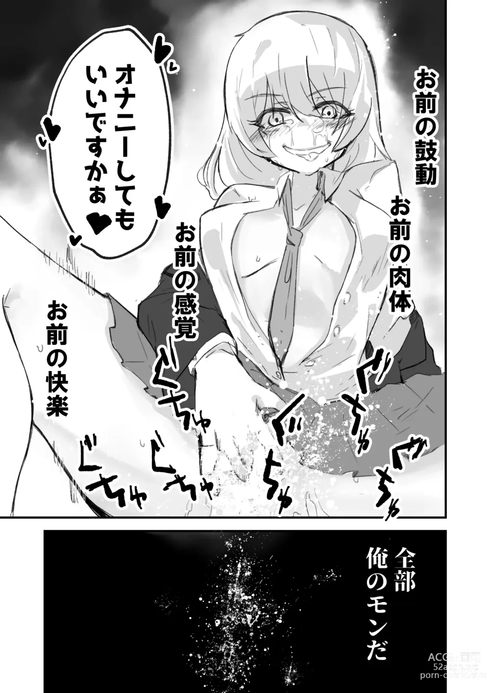 Page 6 of doujinshi Onnanoko ga  Karada o  Nottorareru Sakuhinshuu