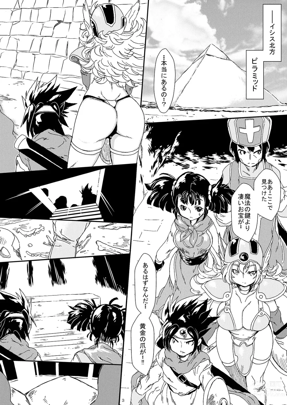 Page 2 of doujinshi Noroi no Ishukan ~Ougon no Tsume ni Miserare Ochiteiku Yuusha Ikkou~