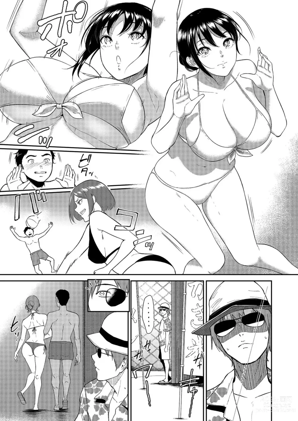 Page 13 of doujinshi Iinarikko 4