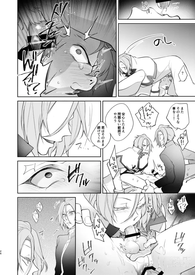 Page 23 of doujinshi [Koukakurui (Amaru Bnosuke) PLAY THE FIELD  (Re:Zero kara Hajimeru Isekai Seikatsu)  [Digital]