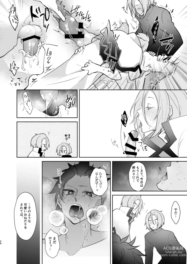 Page 25 of doujinshi [Koukakurui (Amaru Bnosuke) PLAY THE FIELD  (Re:Zero kara Hajimeru Isekai Seikatsu)  [Digital]