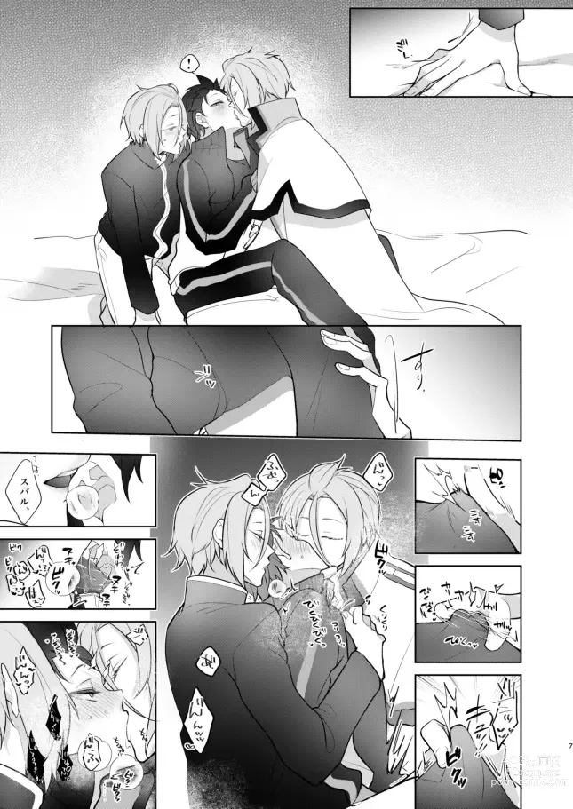Page 6 of doujinshi [Koukakurui (Amaru Bnosuke) PLAY THE FIELD  (Re:Zero kara Hajimeru Isekai Seikatsu)  [Digital]