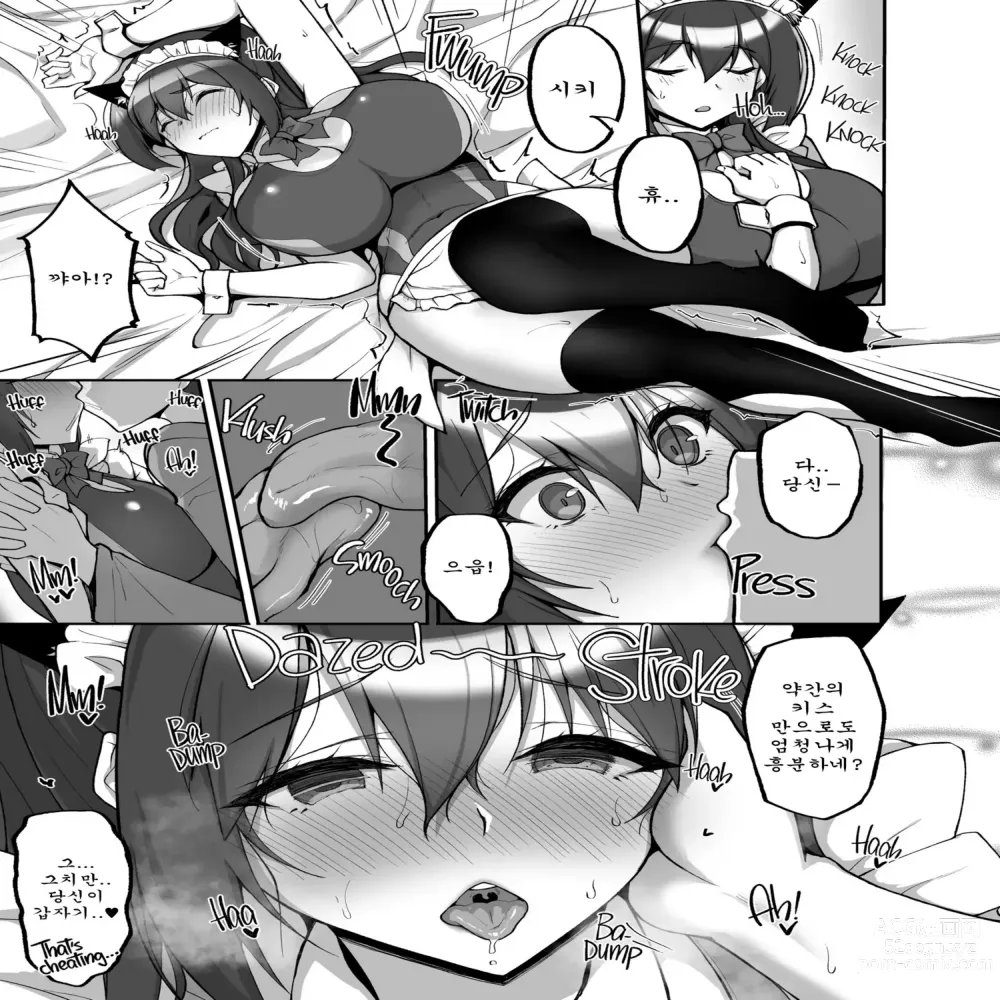 Page 20 of doujinshi Chishojo Fuuki Iin no Minna ni Ienai Inbi na Onegai 7 ~Shimai to Mama o Seiteki ni Moteasobu Otomarikai Zenpen~