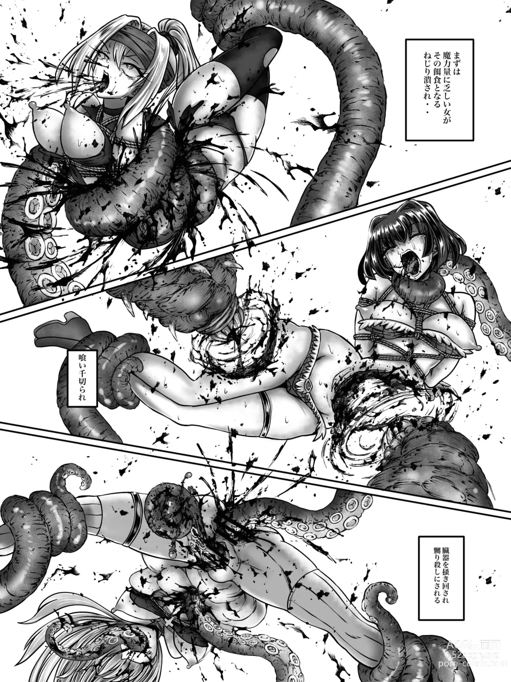 Page 28 of manga zenmetuonnaadobentya