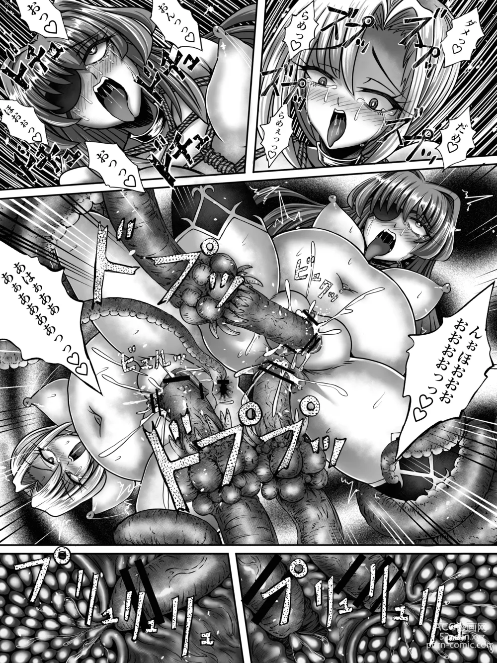 Page 31 of manga zenmetuonnaadobentya