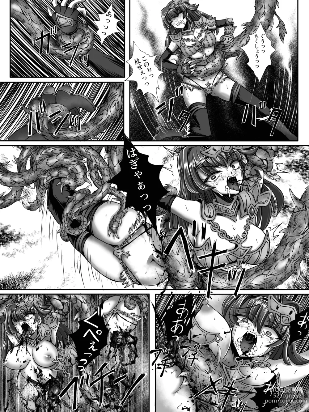 Page 6 of manga zenmetuonnaadobentya