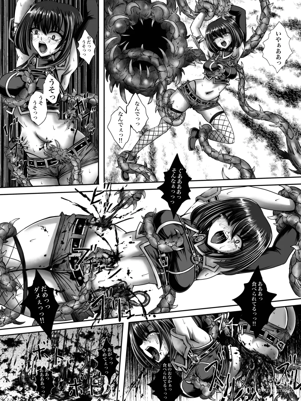 Page 7 of manga zenmetuonnaadobentya