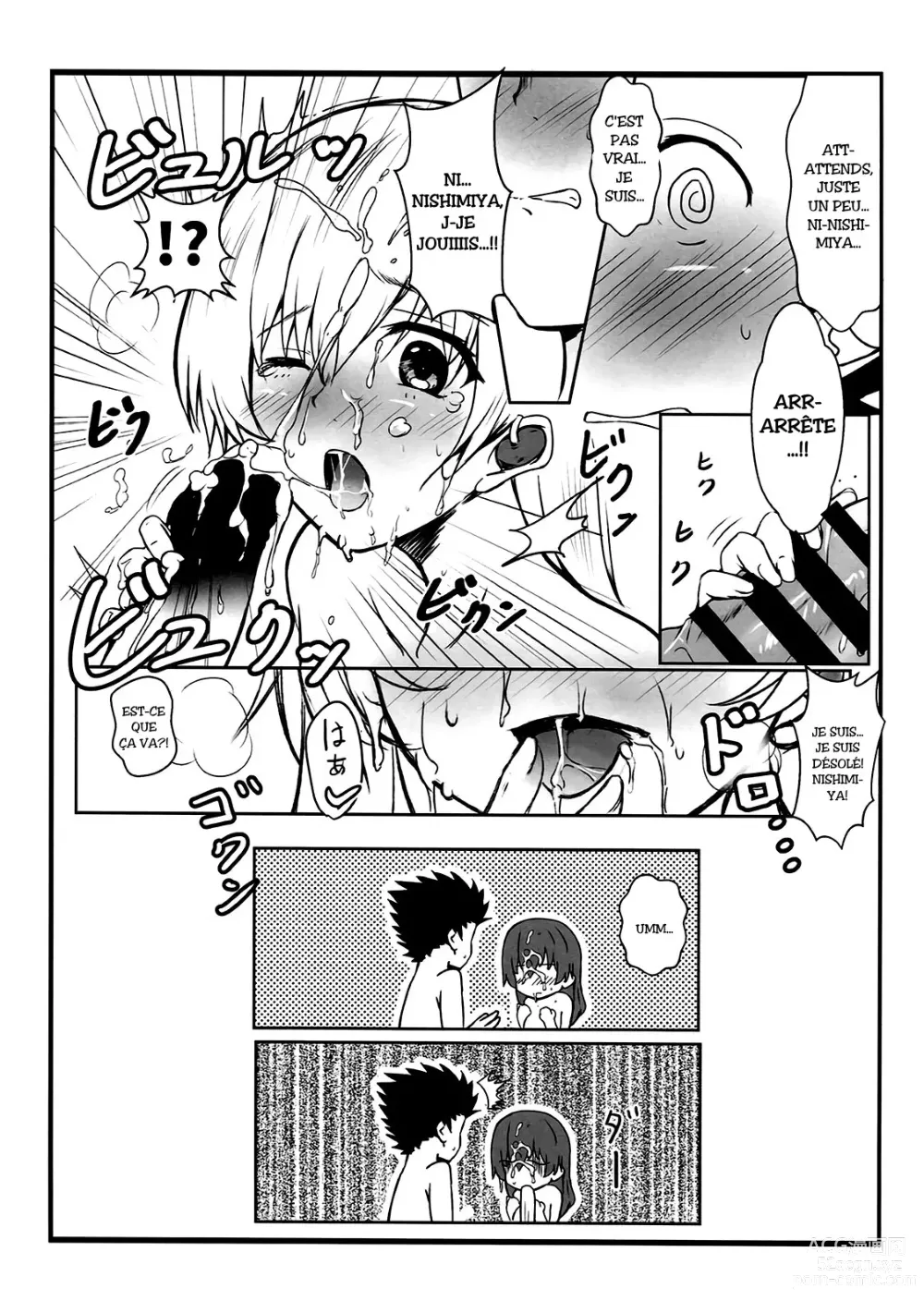 Page 12 of doujinshi Shimai no Koe