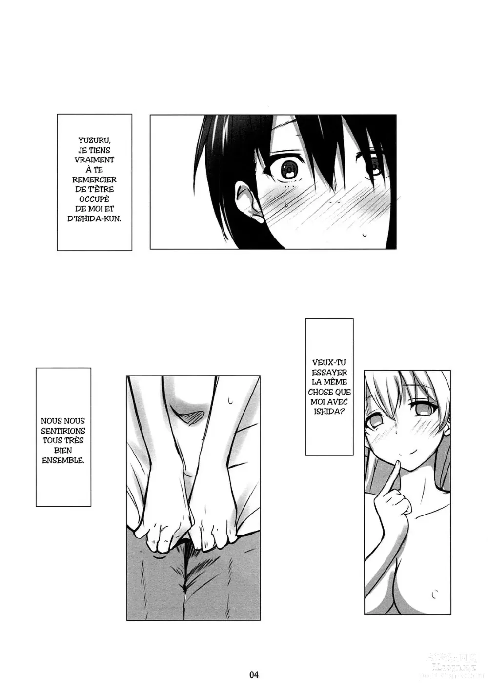Page 3 of doujinshi Nee-chan to...
