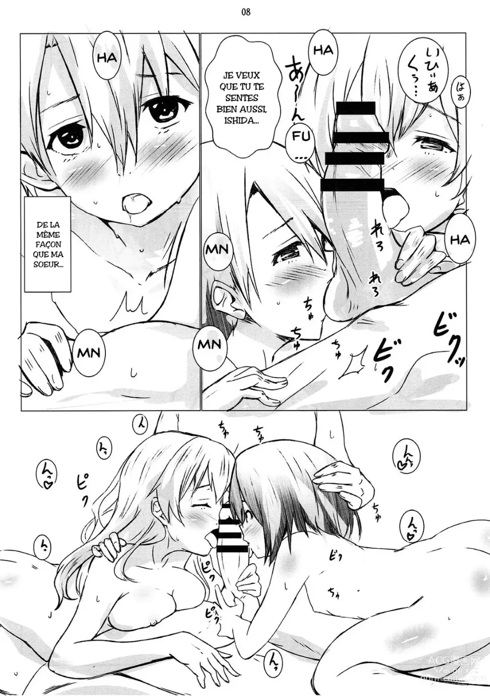 Page 7 of doujinshi Nee-chan to...
