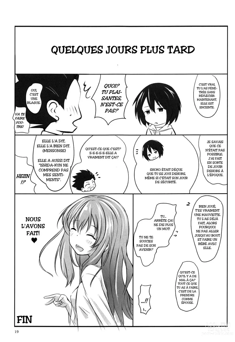 Page 17 of doujinshi Sho-tan to Shou-tan