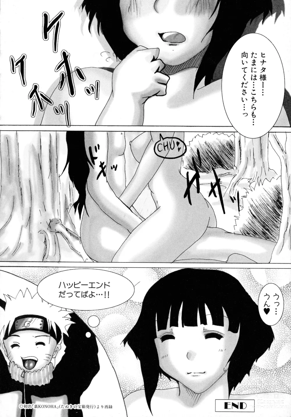 Page 154 of manga Kakutou Musume Ryoujoku Mania ~ Kakutou Bishoujo Doujin Anthology