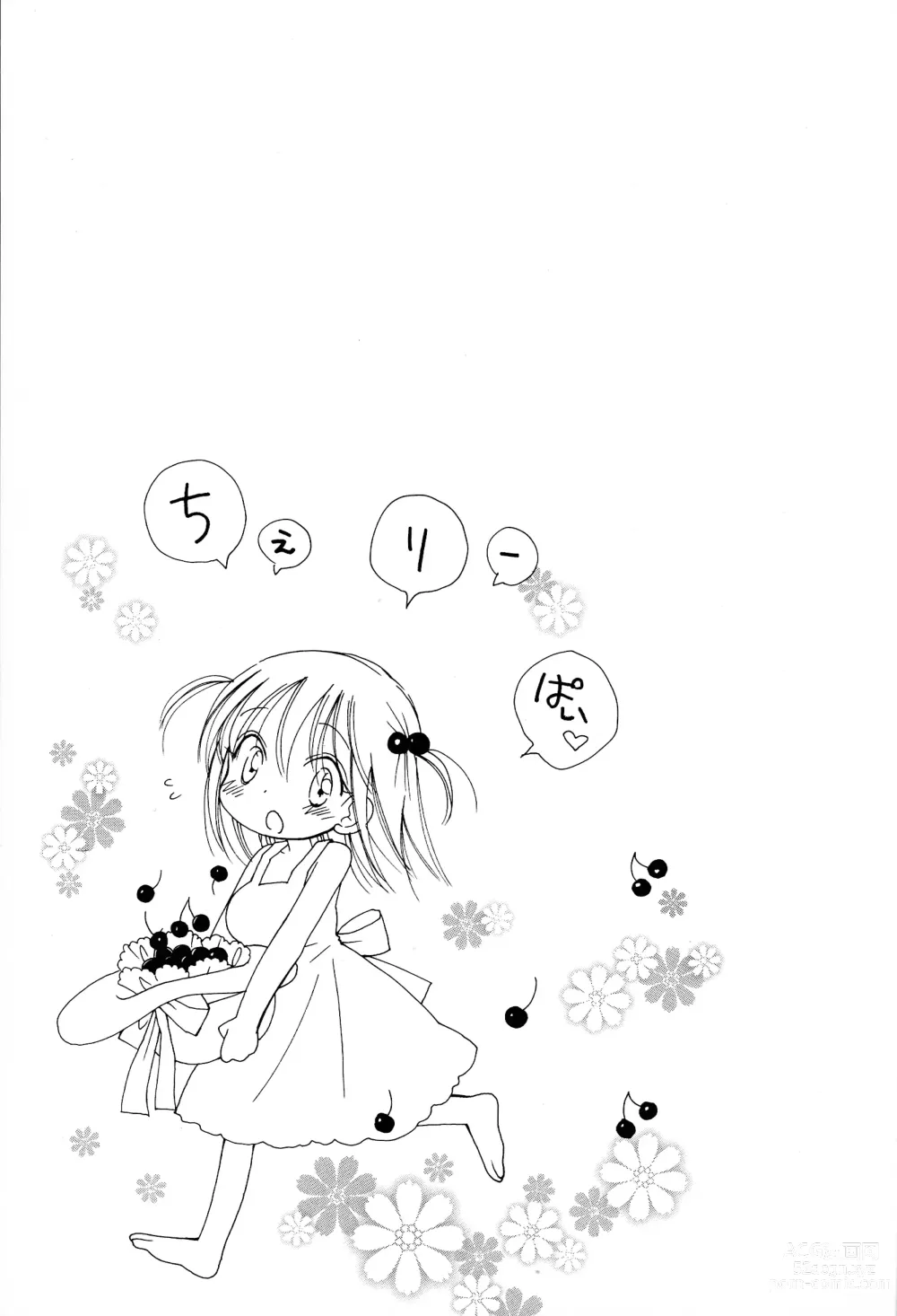 Page 210 of manga Cherry♥Pai Shinsouban