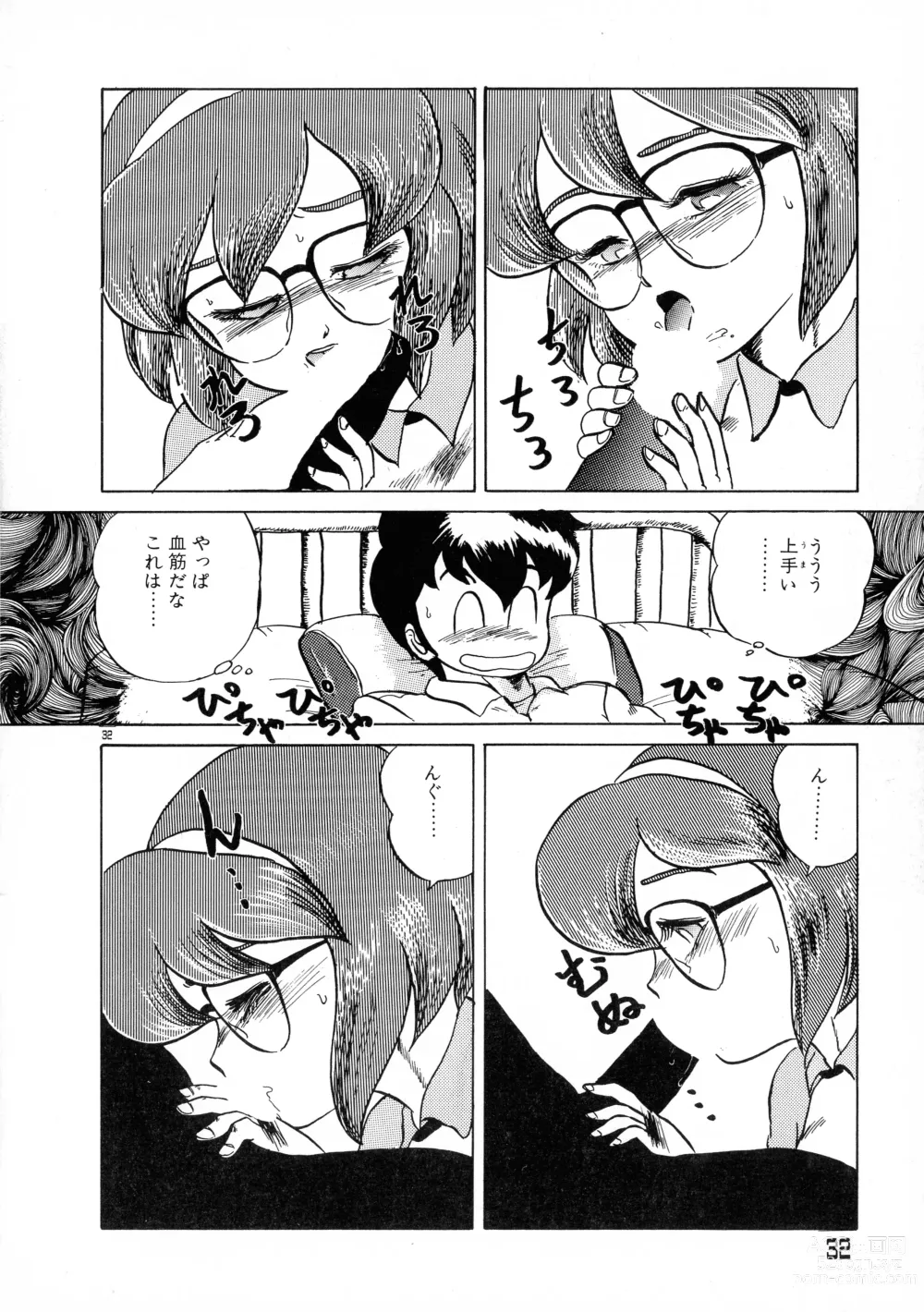 Page 32 of manga Akai Miwaku