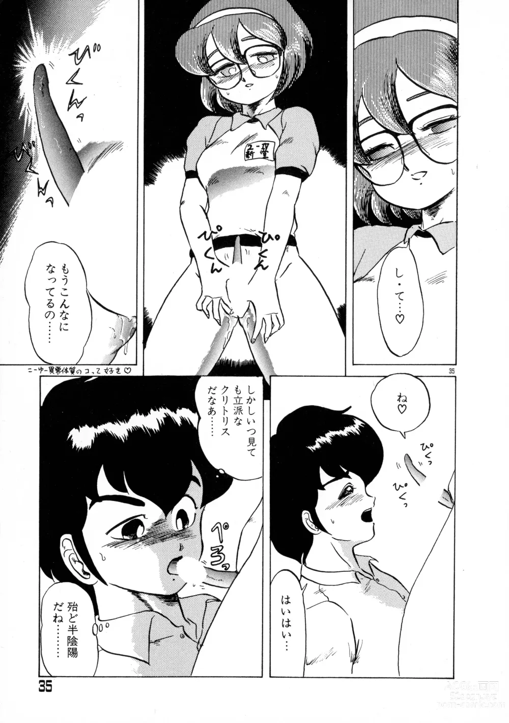 Page 35 of manga Akai Miwaku