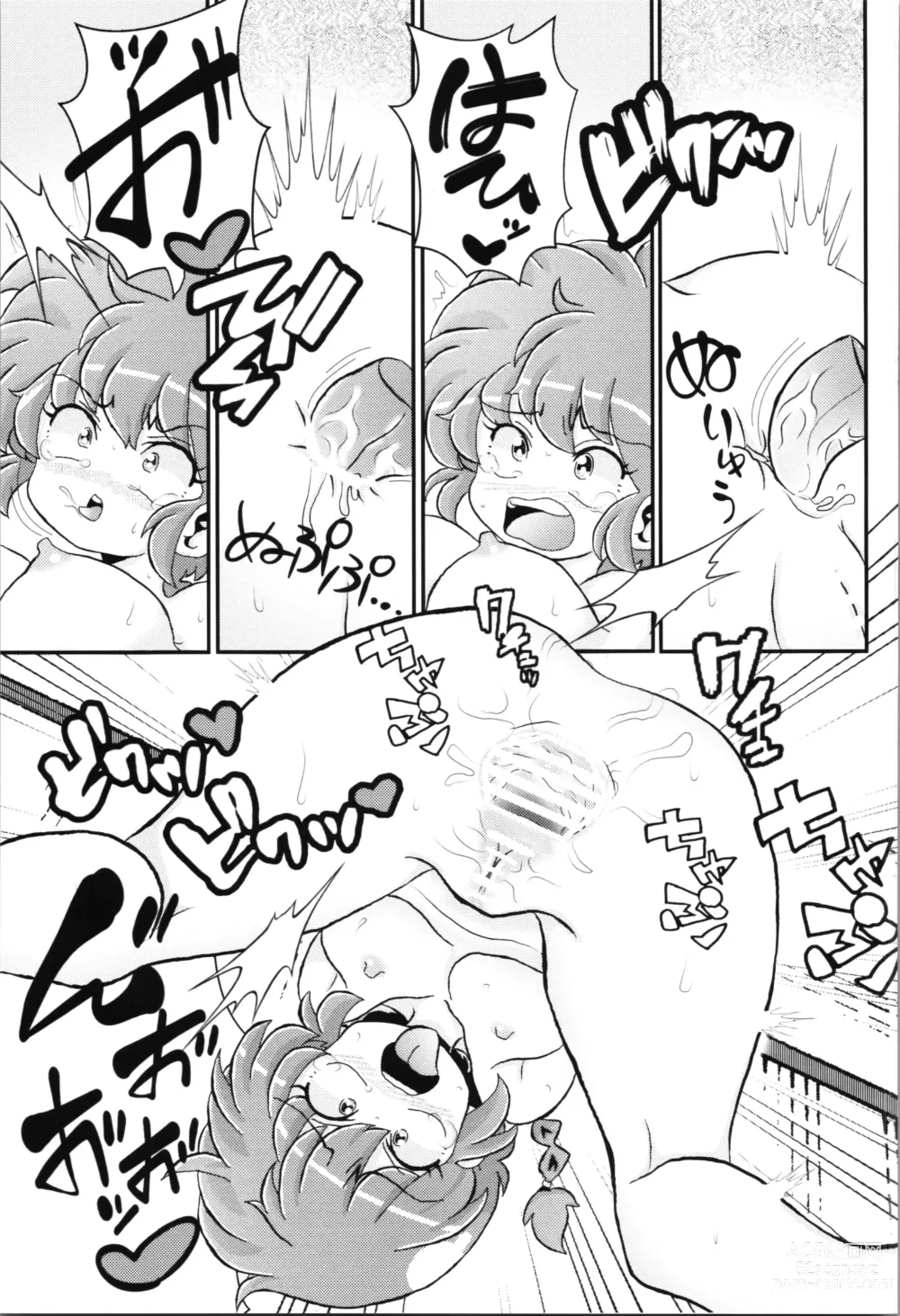 Page 23 of doujinshi You Too!