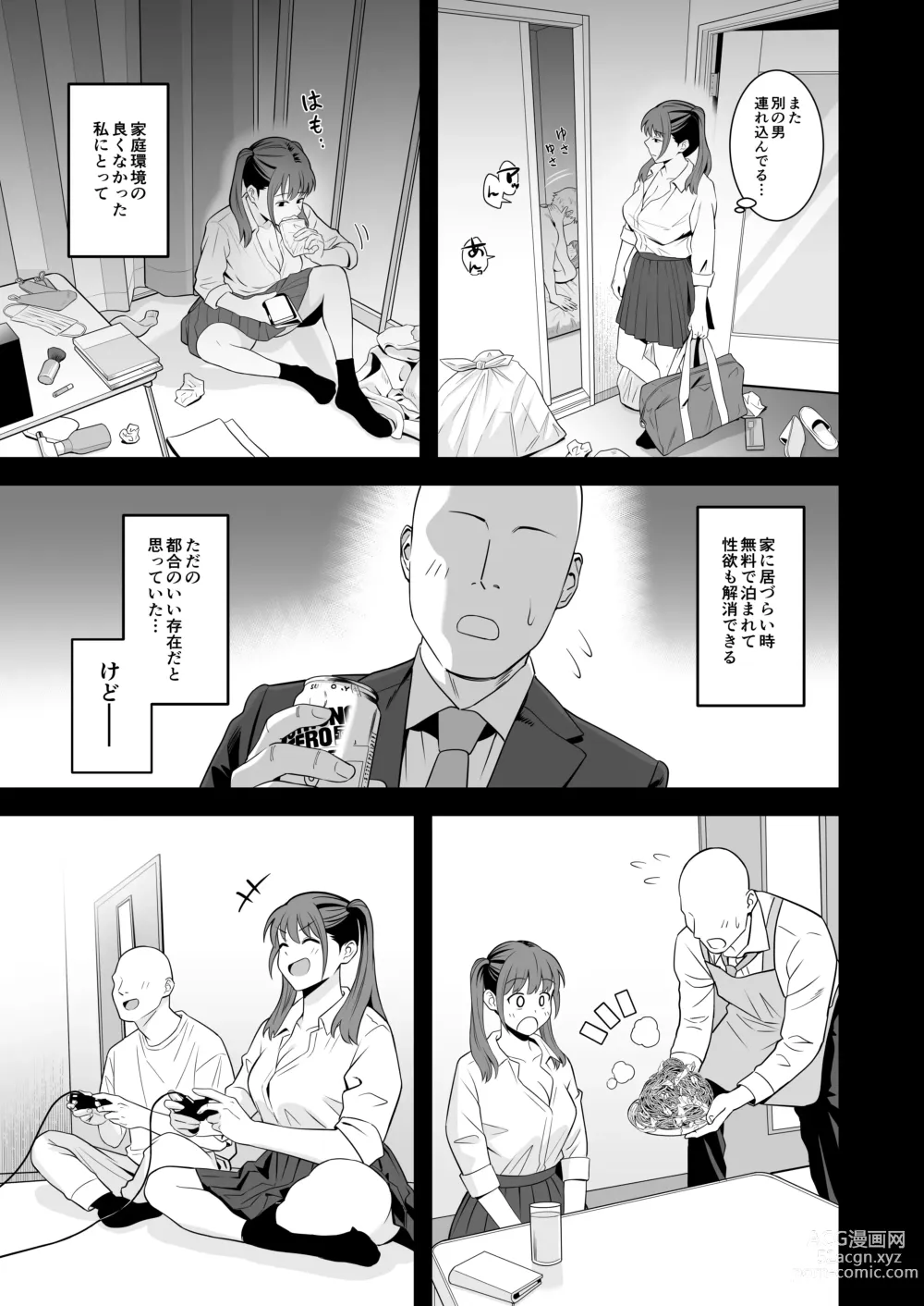 Page 32 of doujinshi Oji-san ni Tsugou ga Ii Bakunyuu Iede Gal
