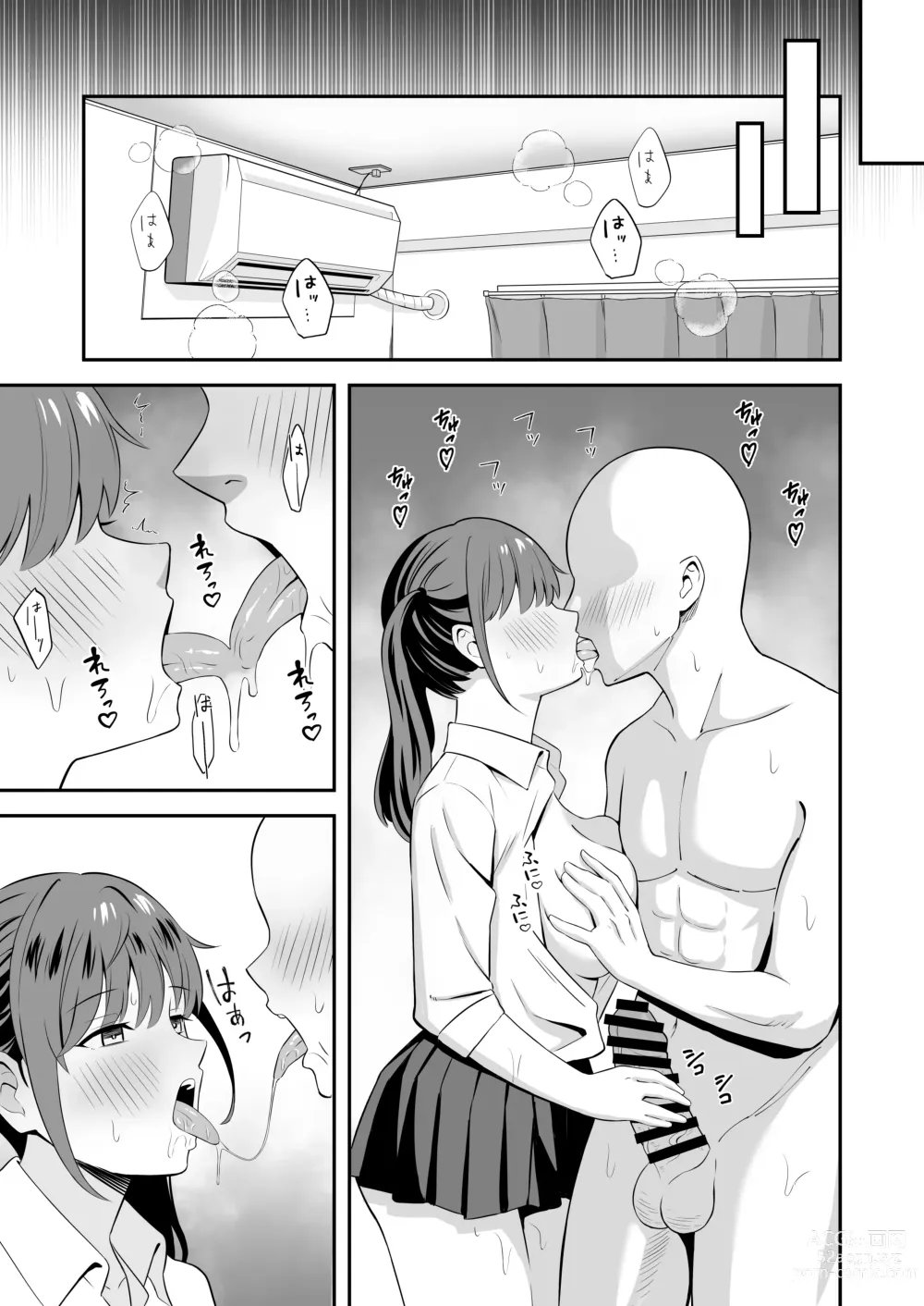 Page 8 of doujinshi Oji-san ni Tsugou ga Ii Bakunyuu Iede Gal