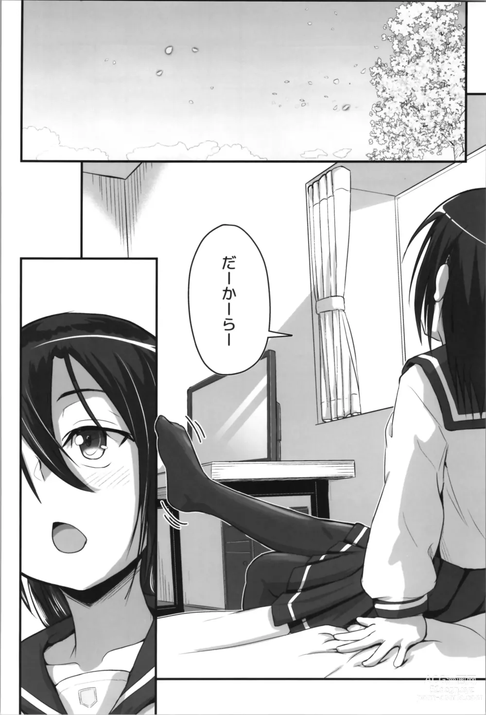 Page 32 of doujinshi Kiriko Route Another #08 ~Taikou Sennou Loli-ka Choukyou  Hen~