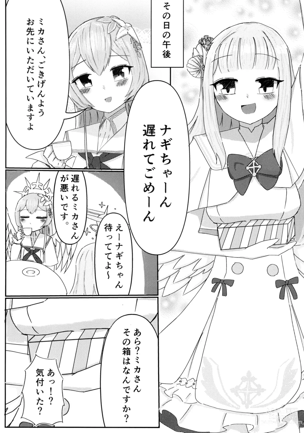 Page 3 of doujinshi Ai no Kotoba wa Praline ni Tokete
