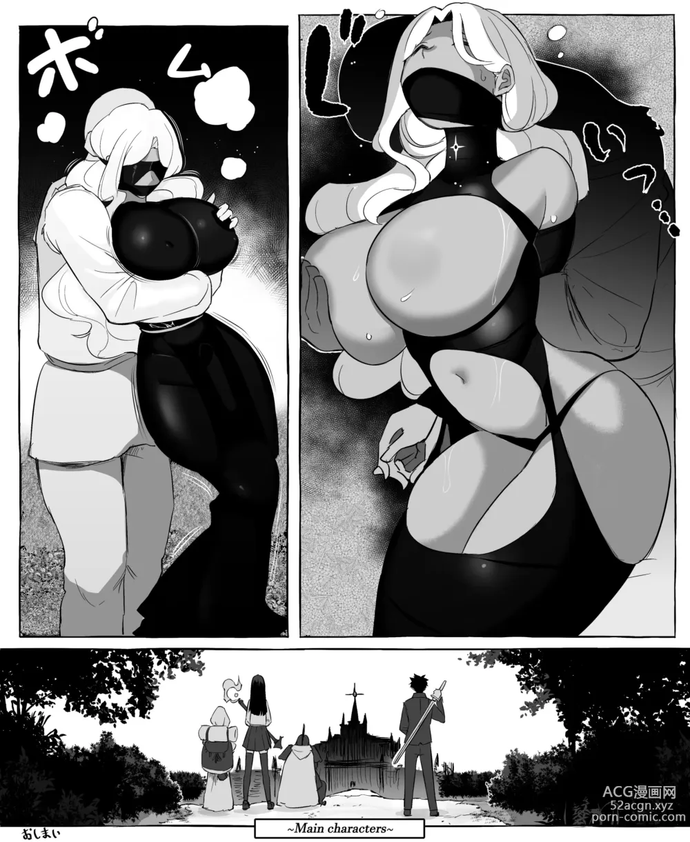 Page 20 of doujinshi ~Isekai Mob Gal~