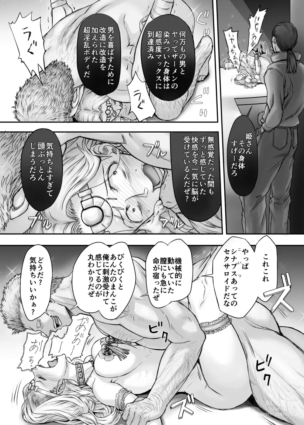 Page 29 of doujinshi Kijin no Himegimi Sefina