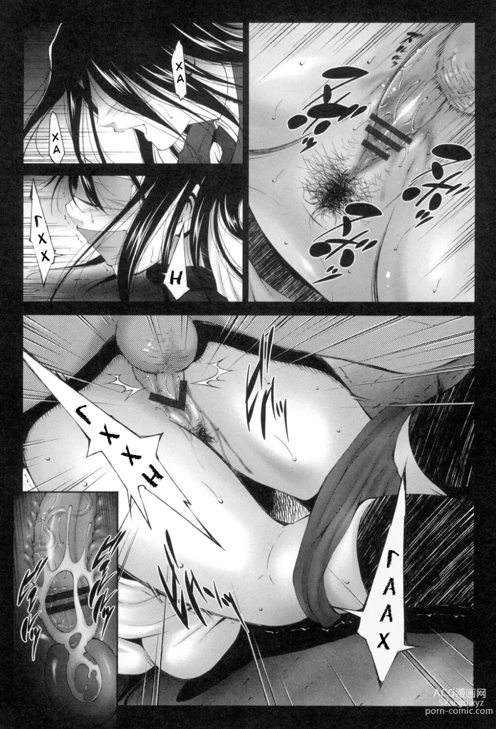 Page 26 of manga Задоволення від полювання 1-2