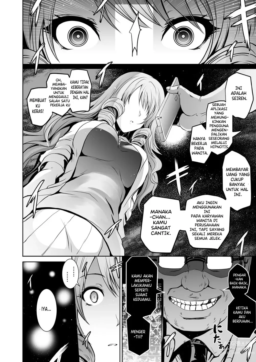 Page 4 of manga Tauros ~Saimin Hitozuma Netori~
