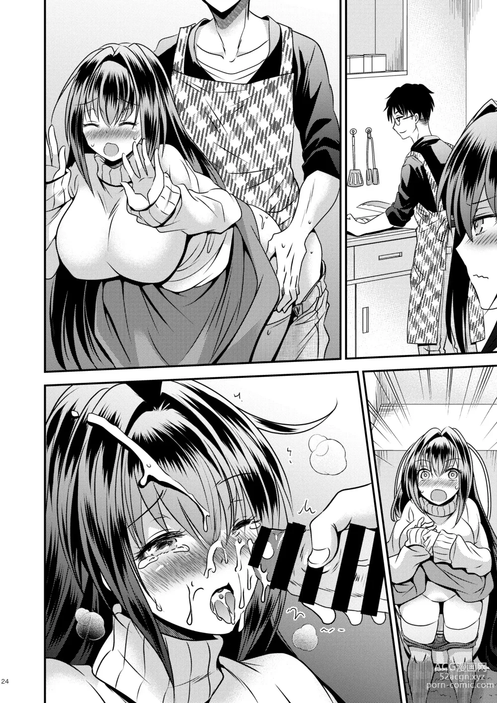 Page 24 of doujinshi 性欲処理に使っていた妹と入れ替わった兄