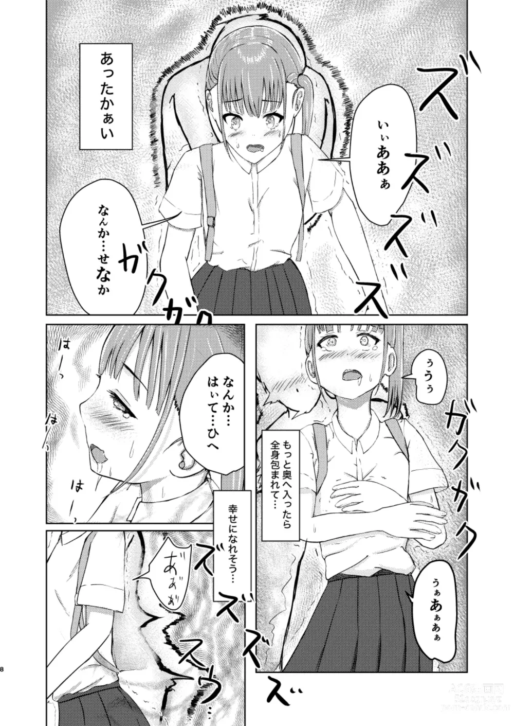 Page 8 of doujinshi Kawaii Ko Mitsuketa node Naka ni Haitte Mita!