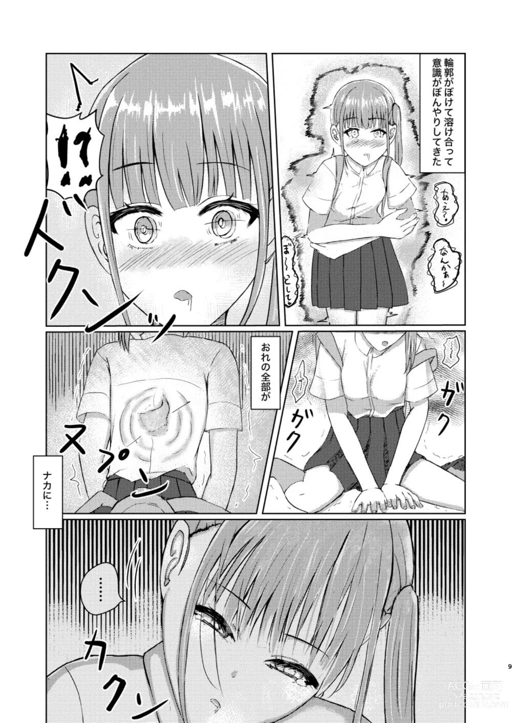 Page 9 of doujinshi Kawaii Ko Mitsuketa node Naka ni Haitte Mita!