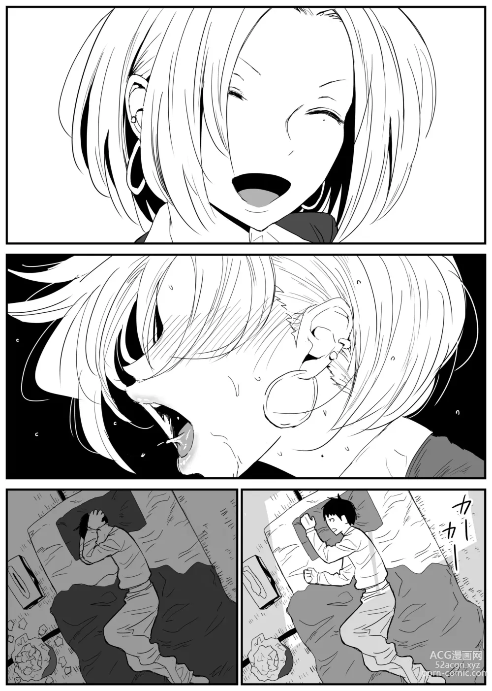 Page 19 of doujinshi Gal JK Ero Manga Ch.1-27