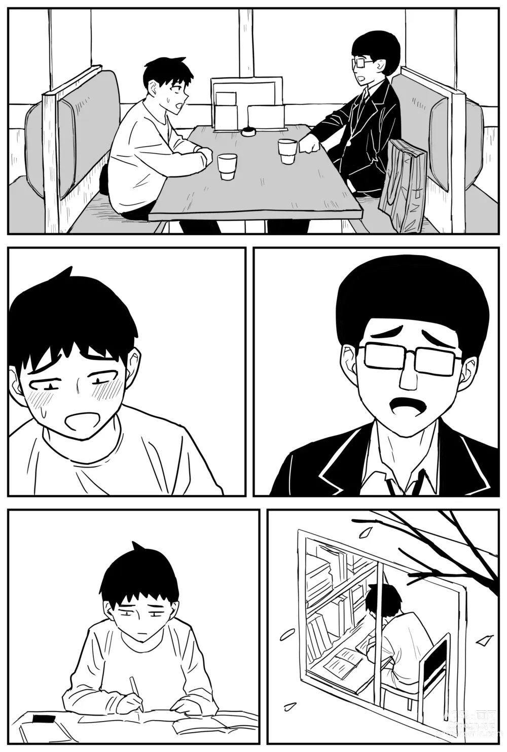 Page 343 of doujinshi Gal JK Ero Manga Ch.1-27