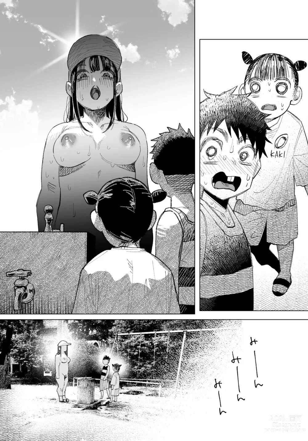 Page 4 of doujinshi kirawa reru yuuki