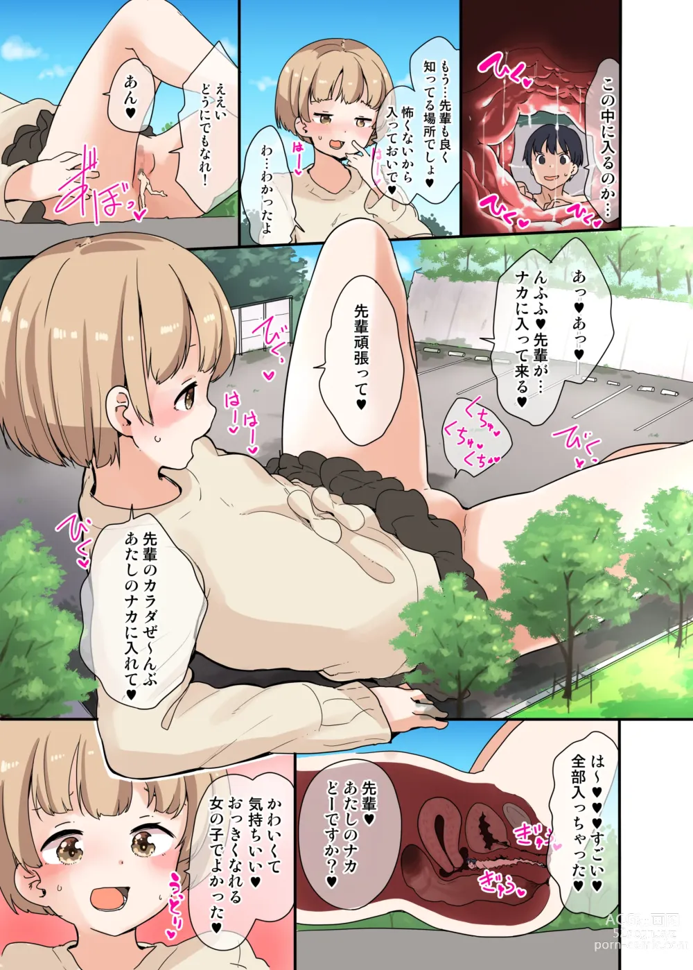 Page 3 of doujinshi Kyodaika Kanojo to Hajimete no Kyodaika Play