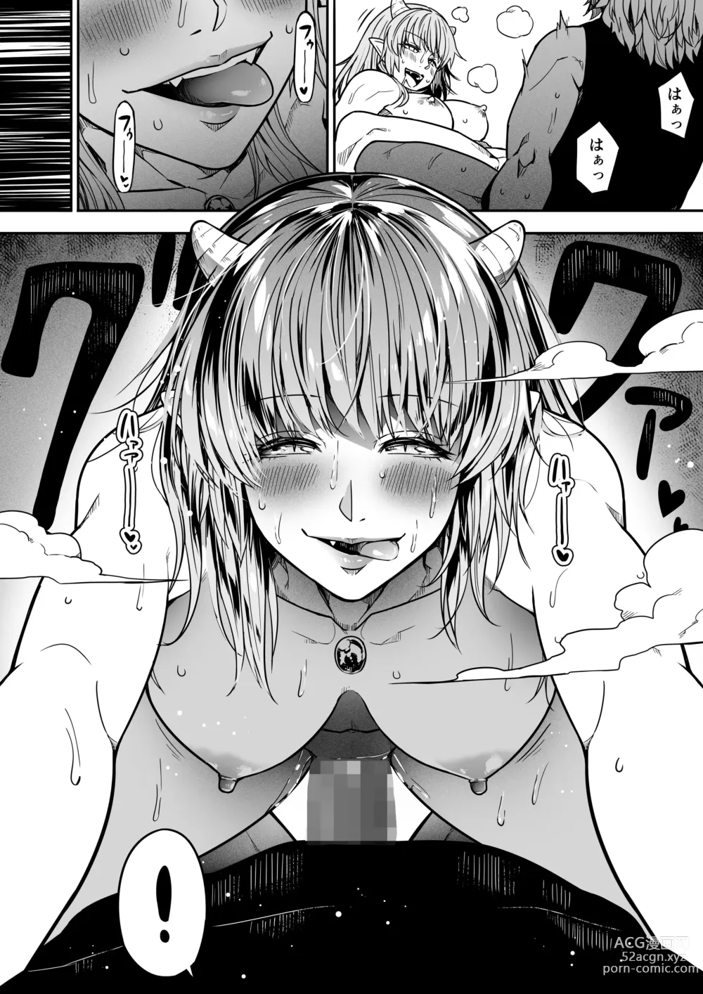 Page 73 of doujinshi Chikara Aru Succubus wa Seiyoku o Mitashitai dake. 12